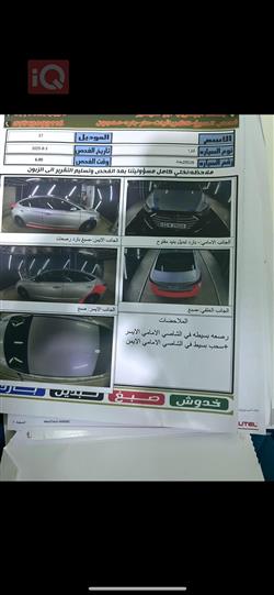 هیۆندای ئەلەنترا